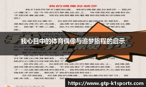 k1体育官网入口