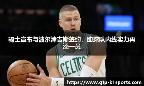 k1体育官网入口