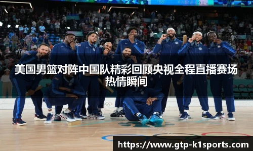 k1体育官网入口
