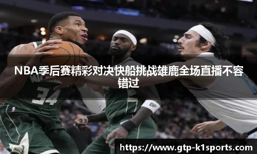 k1体育官网入口