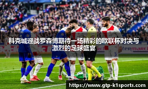 k1体育登录入口