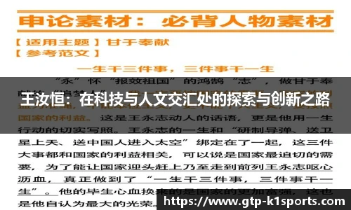 k1体育登录入口