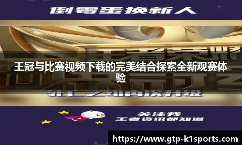 k1体育官网入口