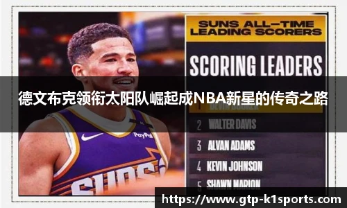 k1体育登录入口