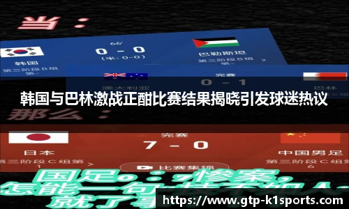 k1体育官网入口