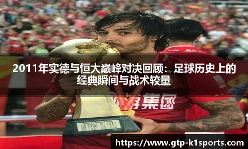 k1体育官网入口