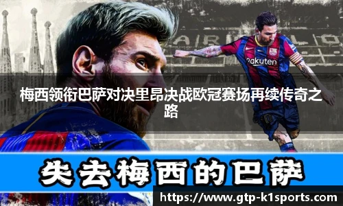 k1体育3915十年品牌
