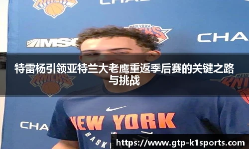 k1体育登录入口