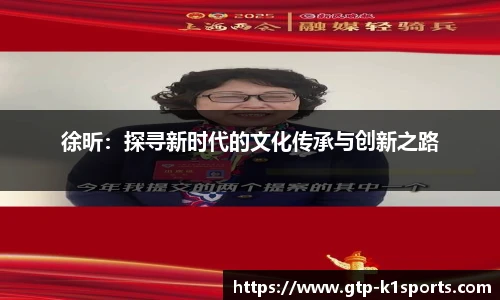 k1体育官网入口