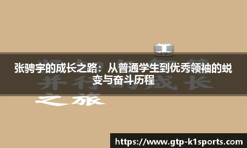 k1体育3915十年品牌