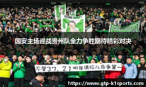 k1体育官网入口