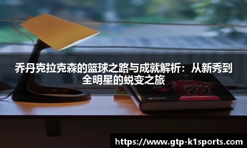 k1体育