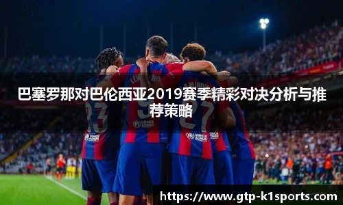 k1体育官网入口
