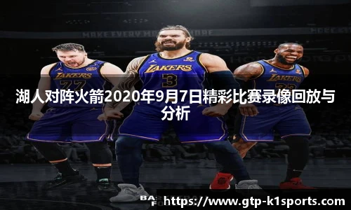 k1体育官网入口