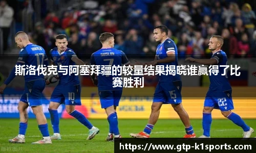 k1体育官网入口