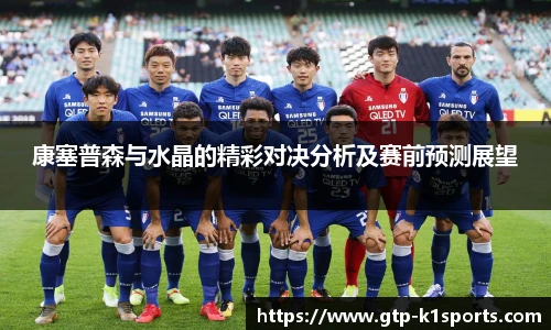 k1体育