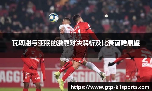 k1体育3915十年品牌