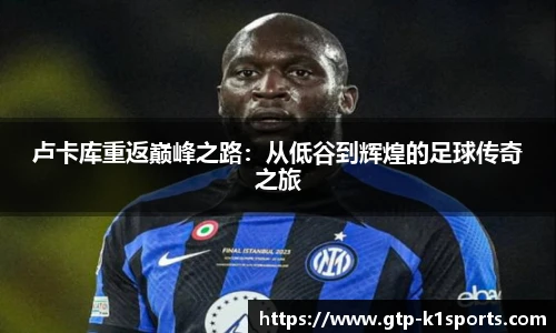 k1体育官网入口