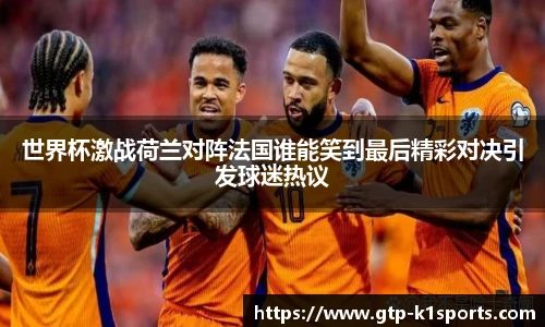 k1体育官网入口