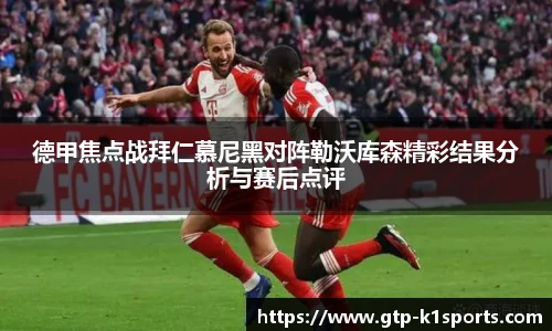 k1体育3915十年品牌