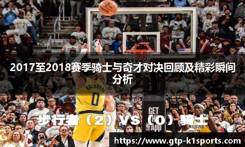 k1体育登录入口