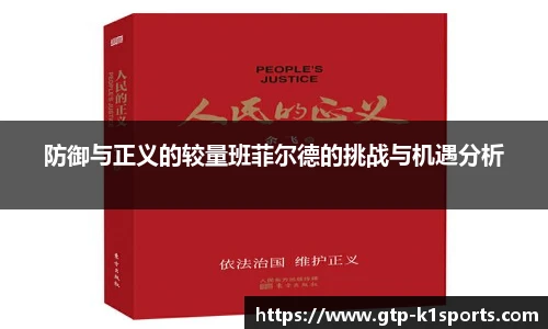 k1体育登录入口